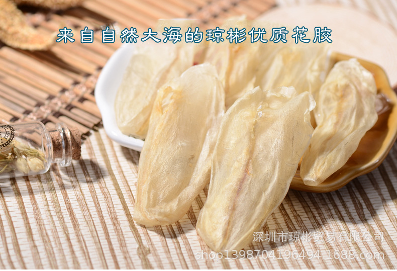 瓊彬花膠幹貨 正品廣西北(běi)海魚鳔魚肚500g 品質保證精選價優-第1張-詳情圖片