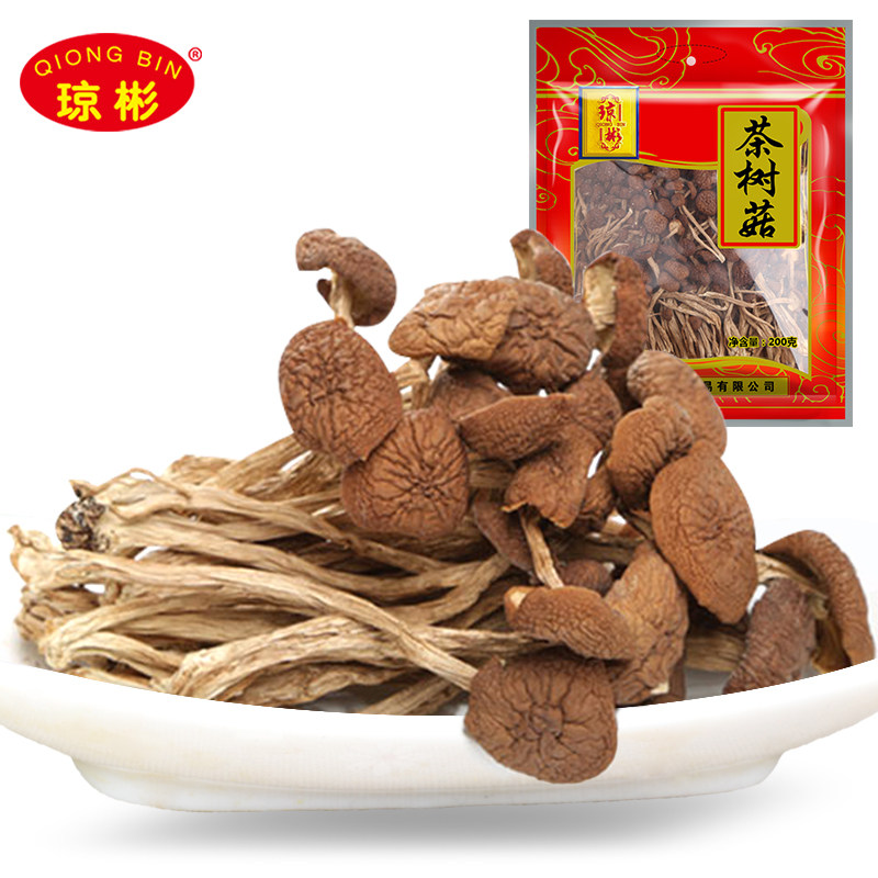 瓊彬茶樹(shù)菇 不開(kāi)傘幹貨剪根食用菌菇200克-1張