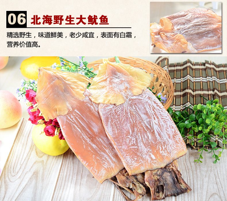 【瓊彬海味禮盒組合A套餐1075g】鮑魚蚝豉墨魚幹貝蝦米-第10張-詳情圖片