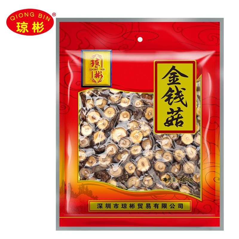 瓊彬金錢菇小(xiǎo)香菇 古田冬菇蘑菇幹貨200g-2張