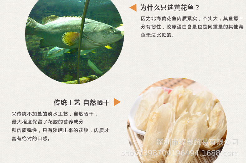 瓊彬花膠幹貨 正品廣西北(běi)海魚鳔魚肚500g 品質保證精選價優-第4張-詳情圖片